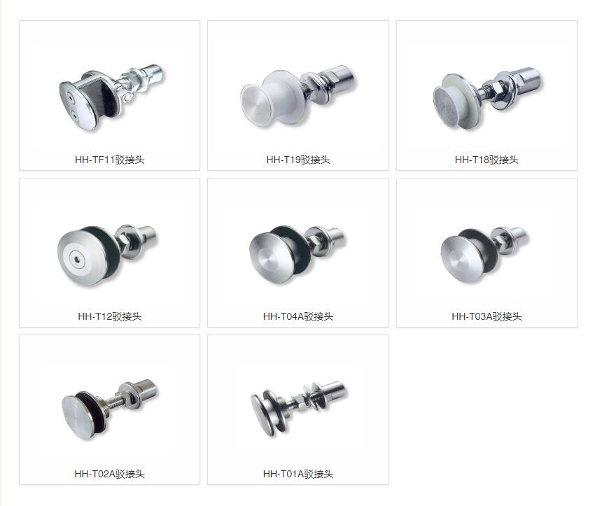 駁（bó）接頭（tóu）