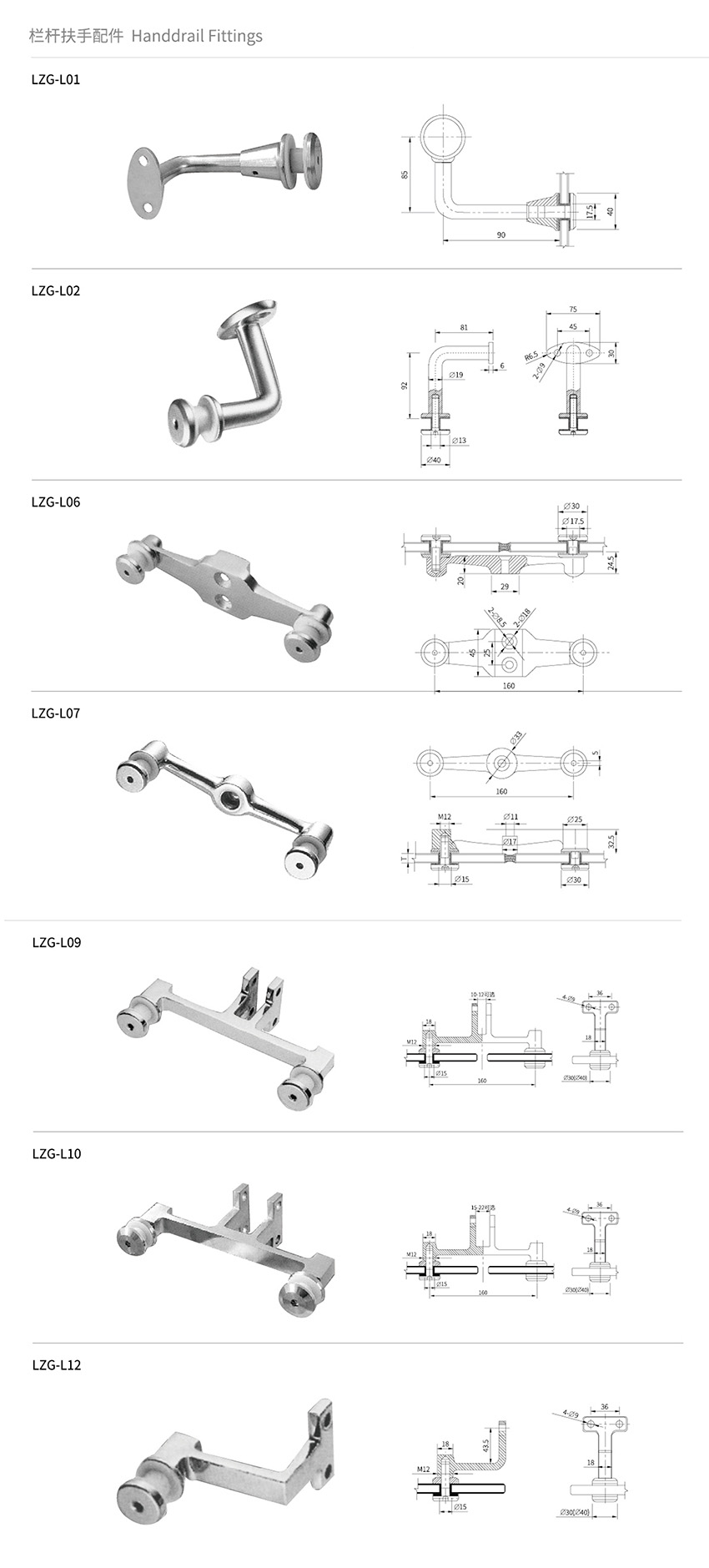 欄杆扶手（shǒu）