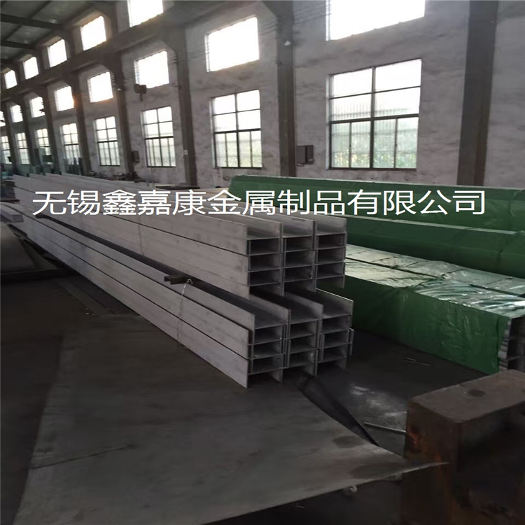 304不鏽（xiù）鋼工字鋼