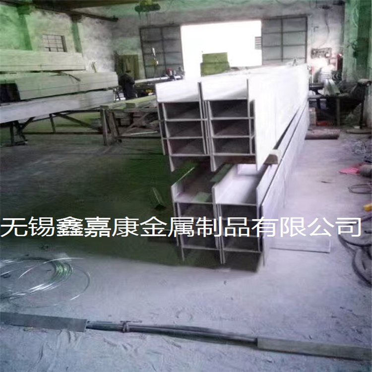 304不鏽（xiù）鋼工字鋼