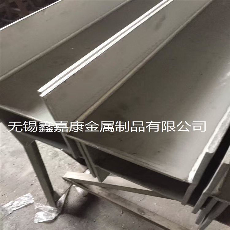 304不鏽鋼工（gōng）字鋼