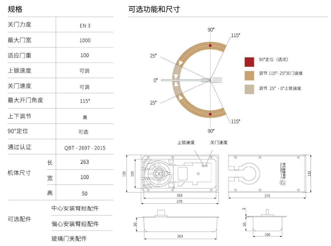 B-220地（dì）彈簧（huáng）