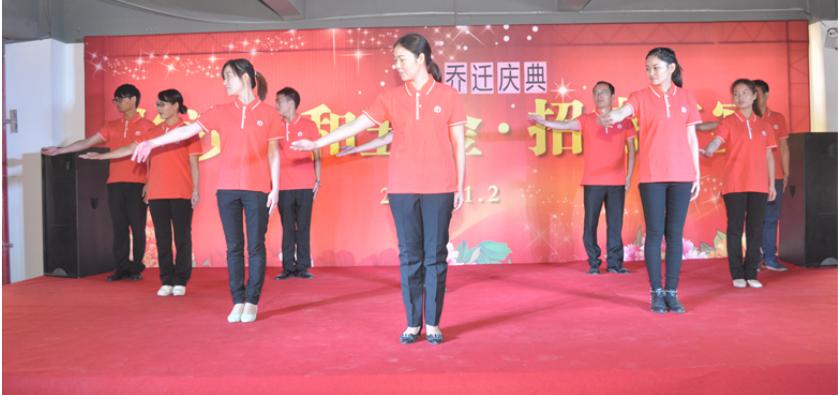 長沙合和五金喬遷（qiān）典（diǎn）禮